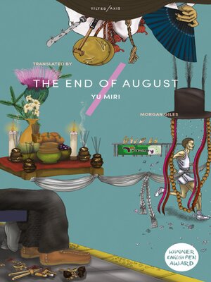 cover image of The End of August